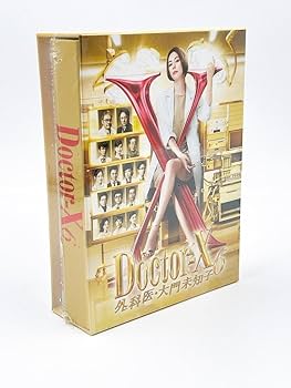 Amazon.co.jp: ドクターX 外科医大門未知子6 BOX 米倉涼子 グッズ